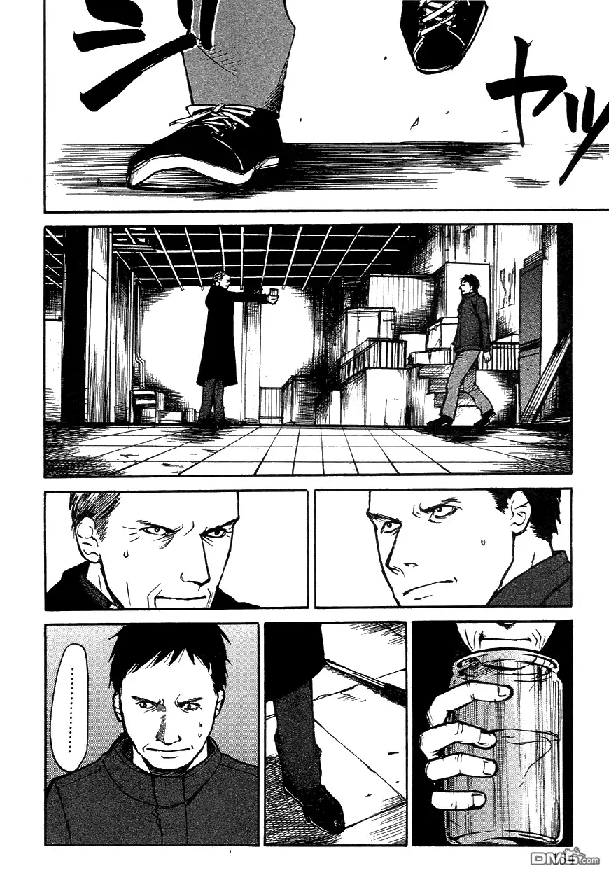 《诱爆发作》第3卷 第153页