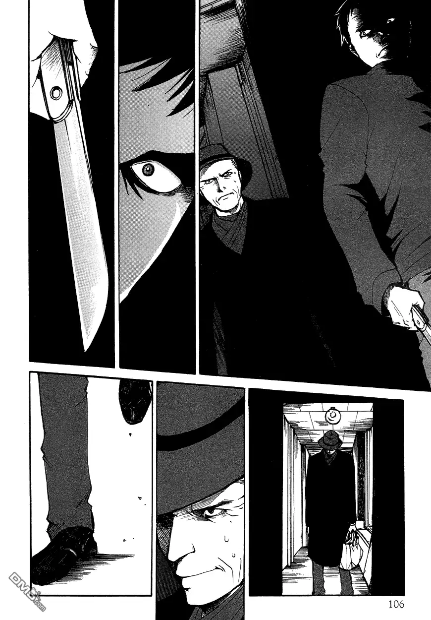 《诱爆发作》第3卷 第106页