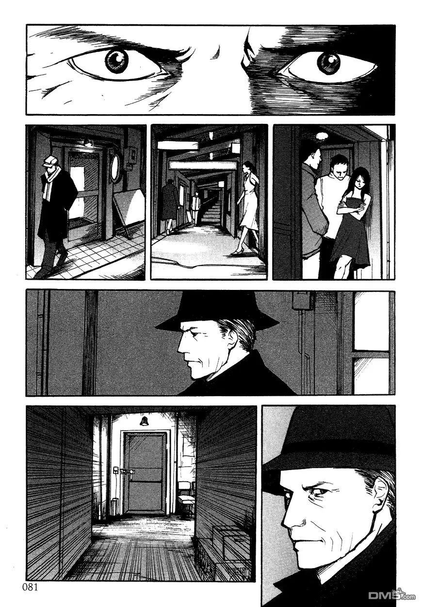 《诱爆发作》第3卷 第81页