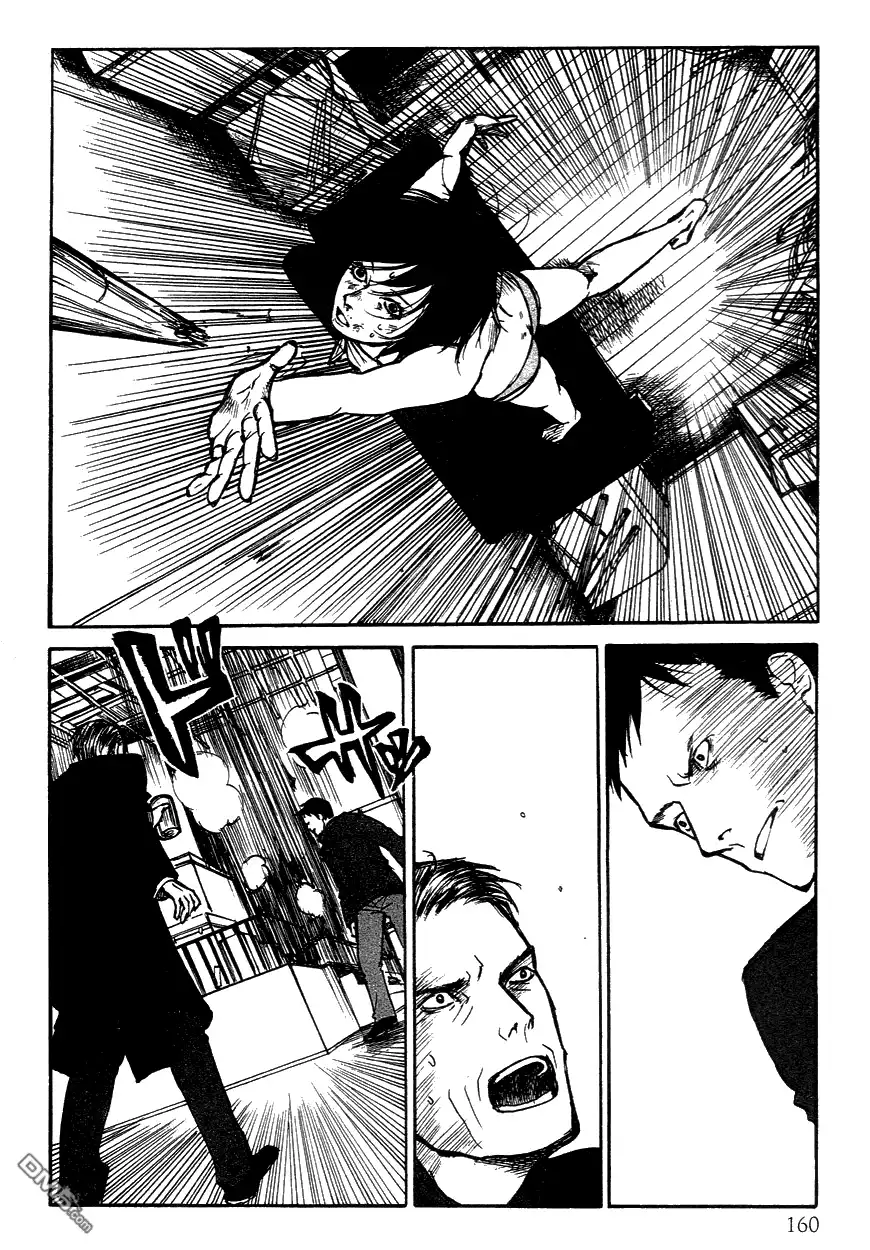 《诱爆发作》第3卷 第159页