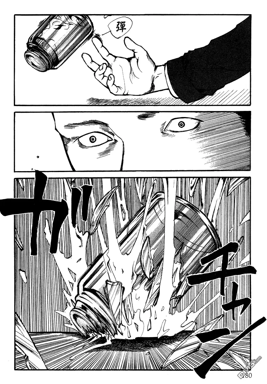《诱爆发作》第3卷 第179页