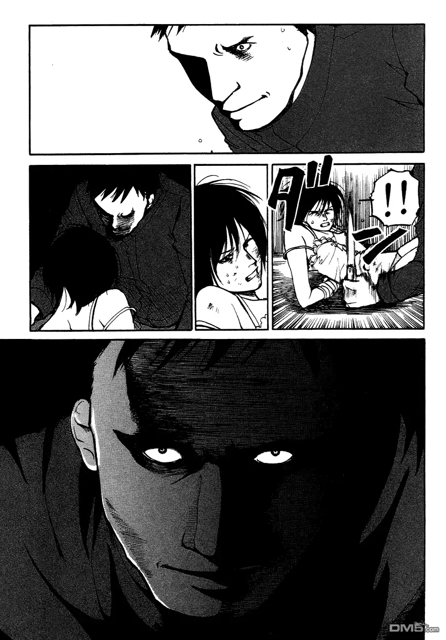 《诱爆发作》第3卷 第101页