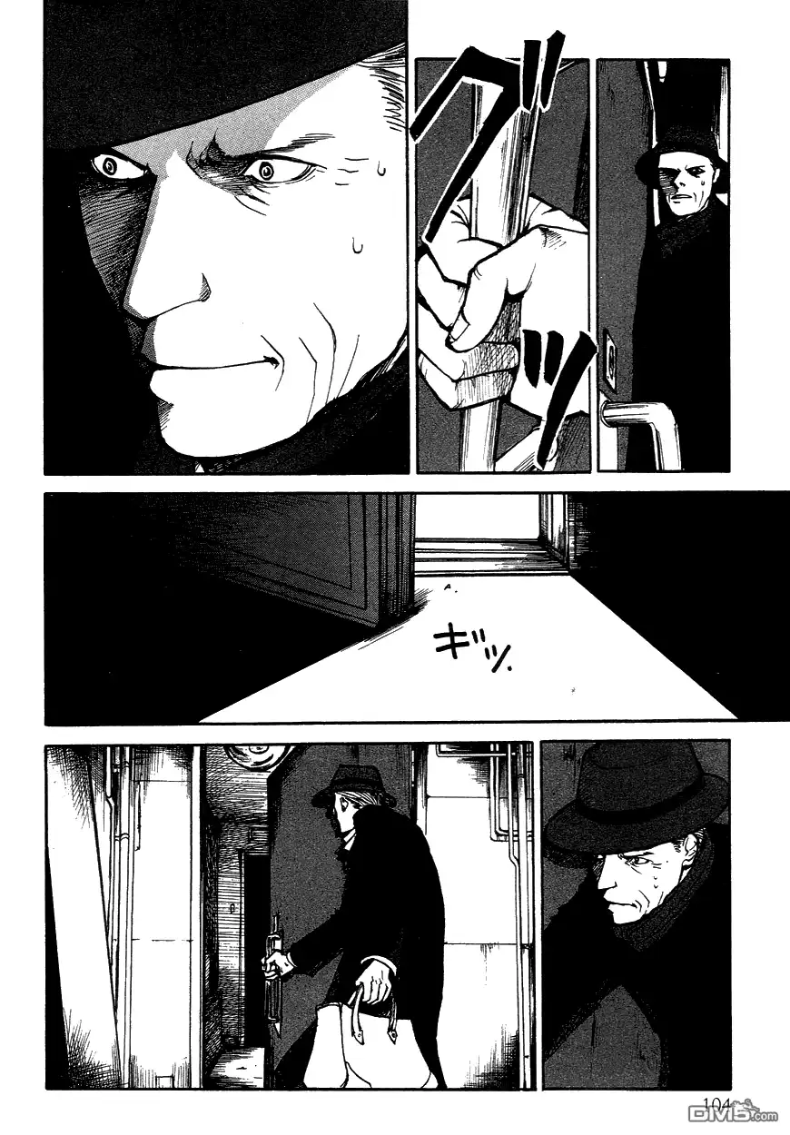 《诱爆发作》第3卷 第104页
