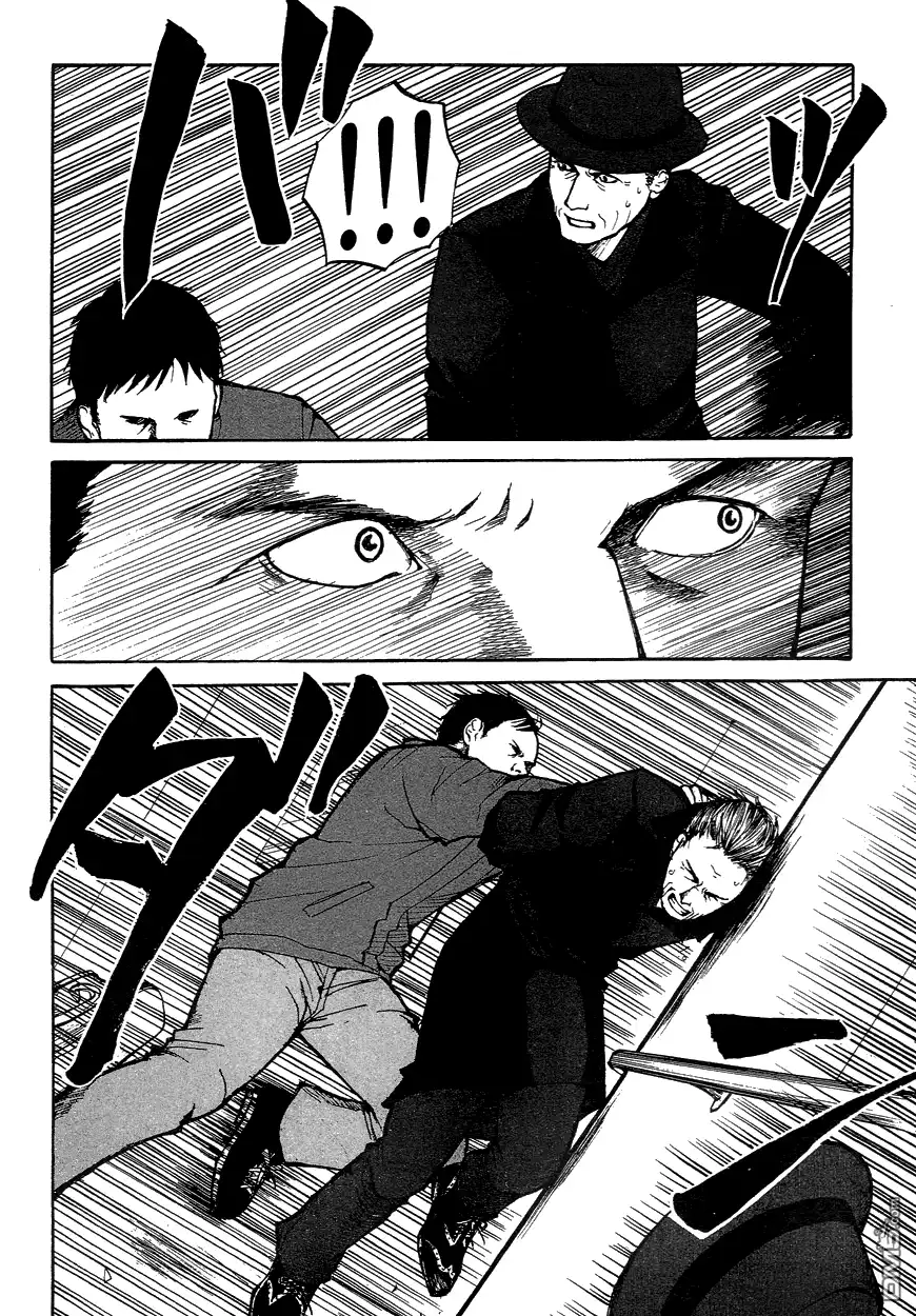 《诱爆发作》第3卷 第42页