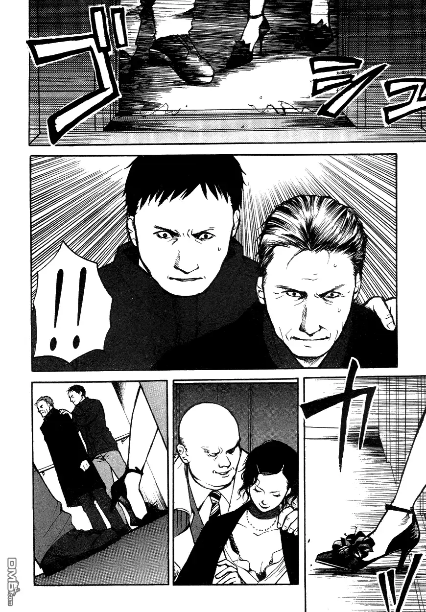 《诱爆发作》第3卷 第52页