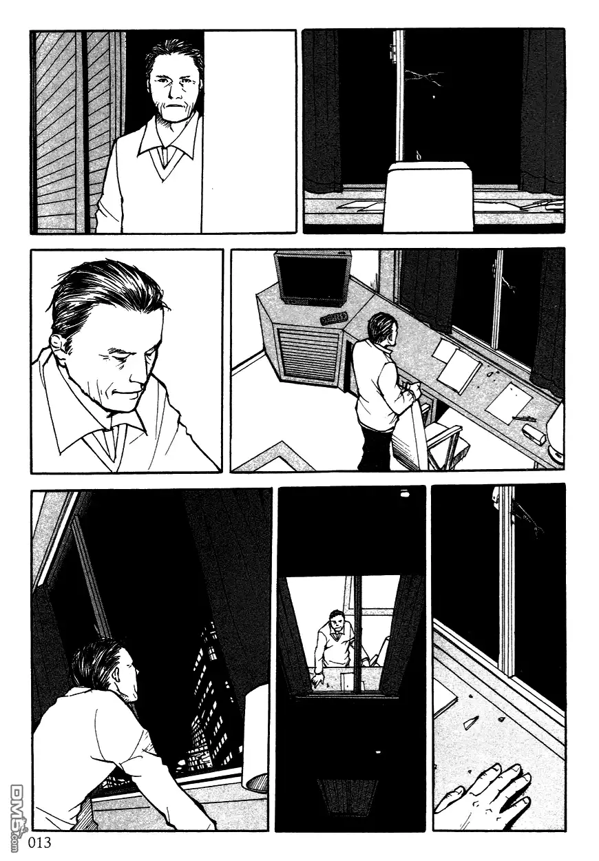 《诱爆发作》第3卷 第14页