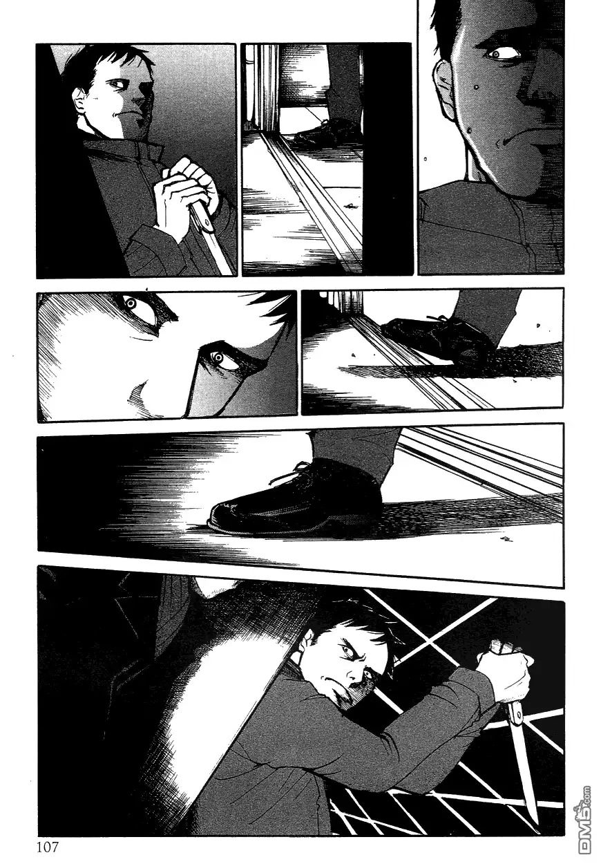 《诱爆发作》第3卷 第107页