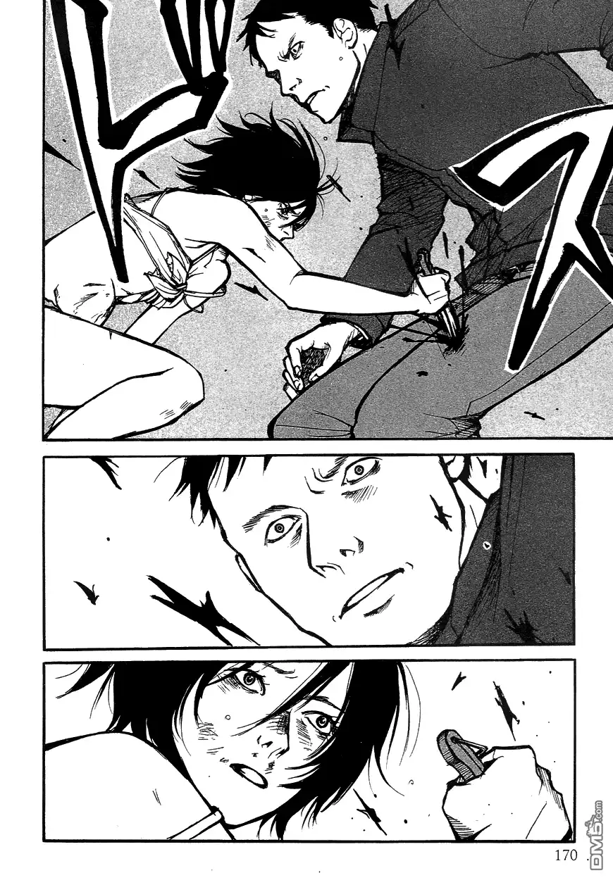 《诱爆发作》第3卷 第169页