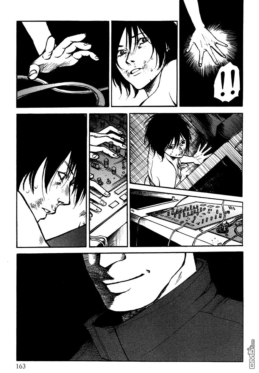 《诱爆发作》第3卷 第162页
