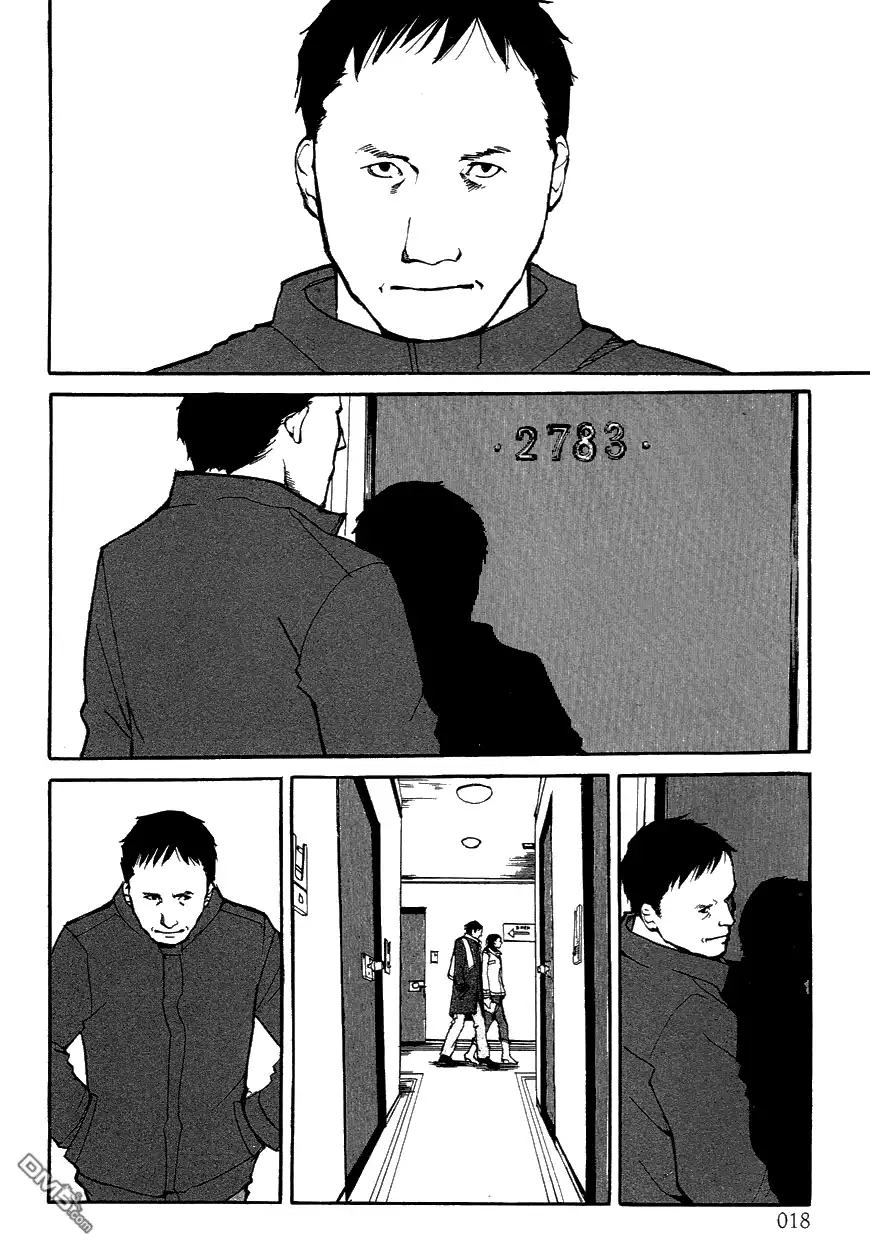 《诱爆发作》第3卷 第19页