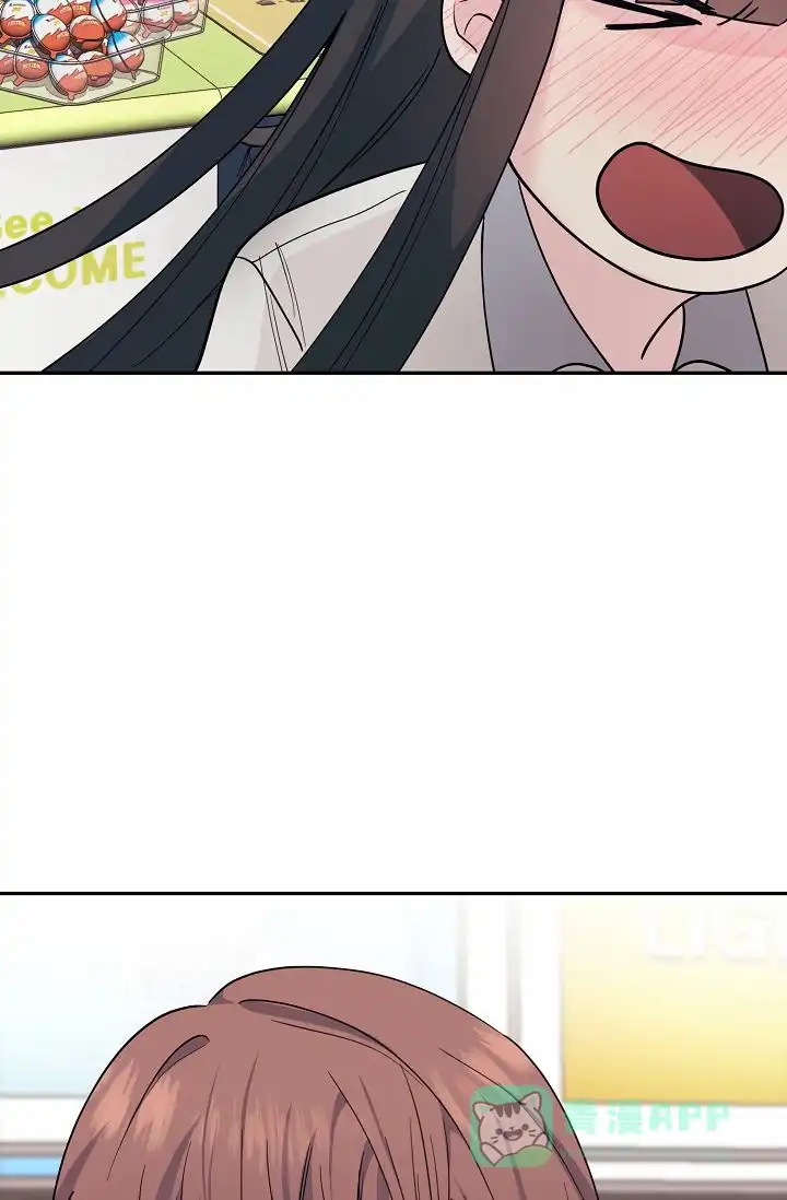 《诱饵情缘》第1话 第41页