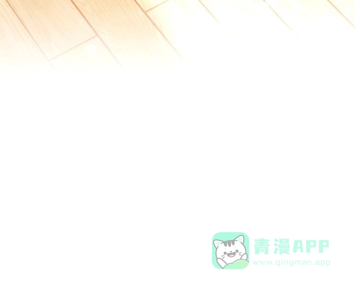 《诱饵情缘》第10话 第61页