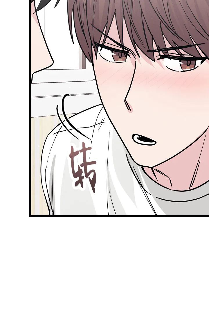 《诱饵情缘》第10话 第55页