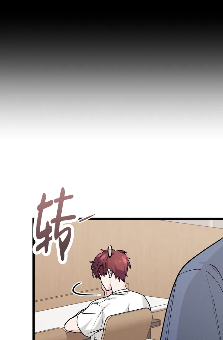 《诱饵情缘》第11话 第12页