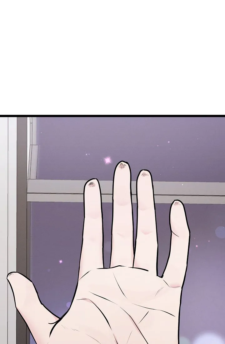 《诱饵情缘》第12话 第55页
