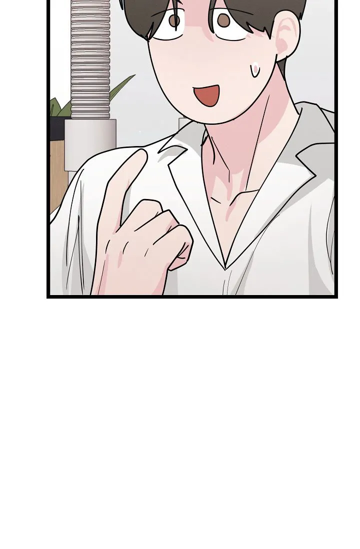 《诱饵情缘》第13话 第57页