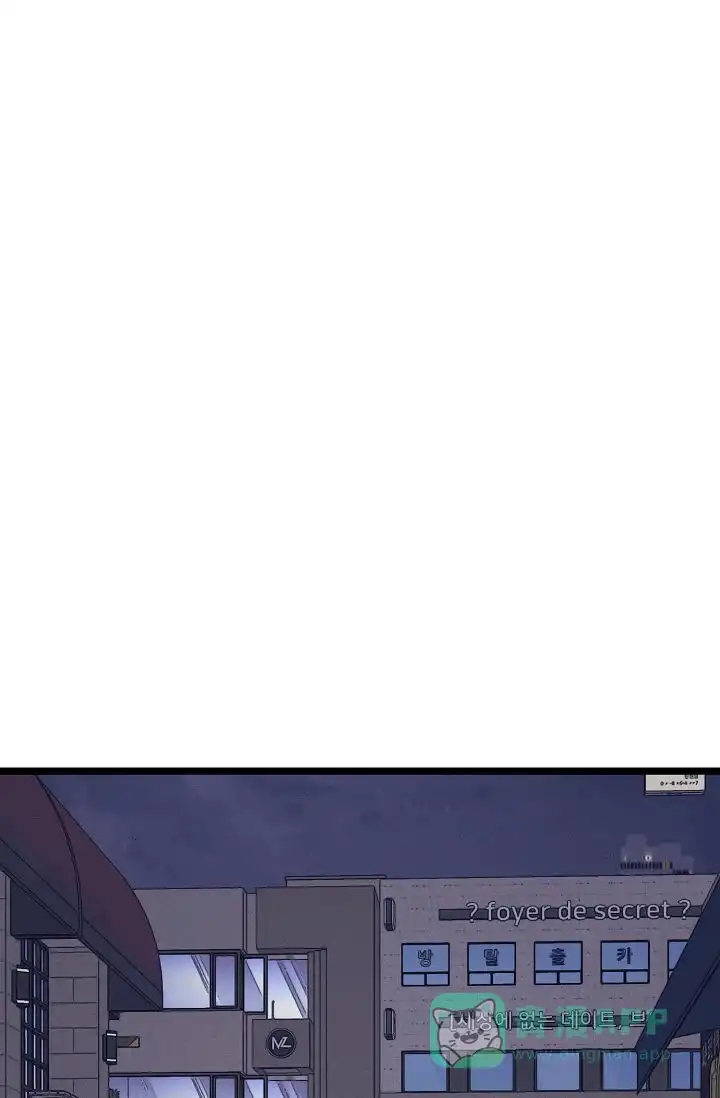 《诱饵情缘》第13话 第1页