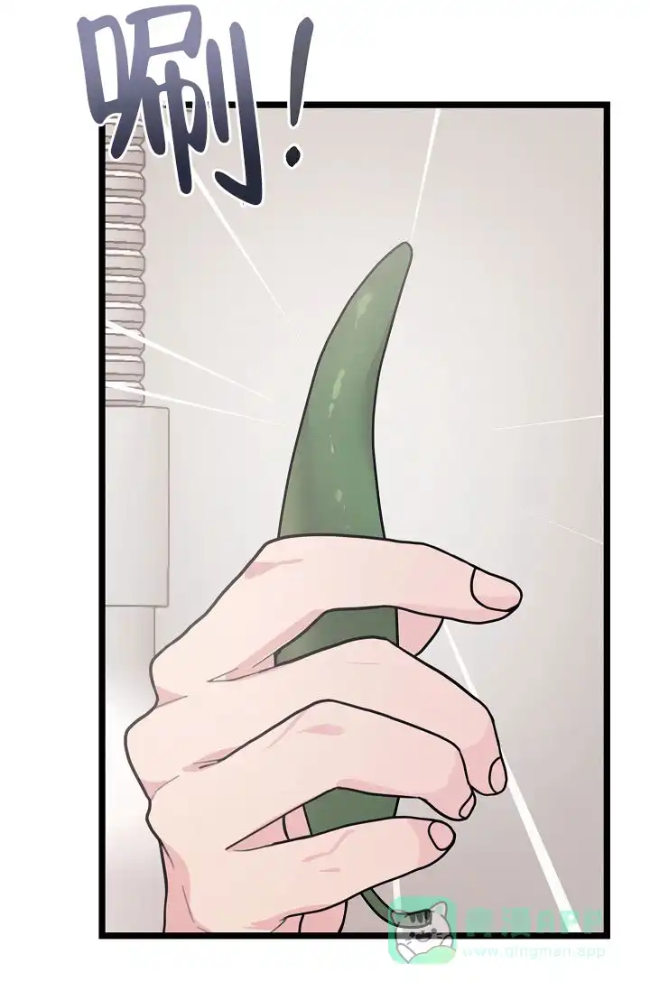 《诱饵情缘》第14话 第11页