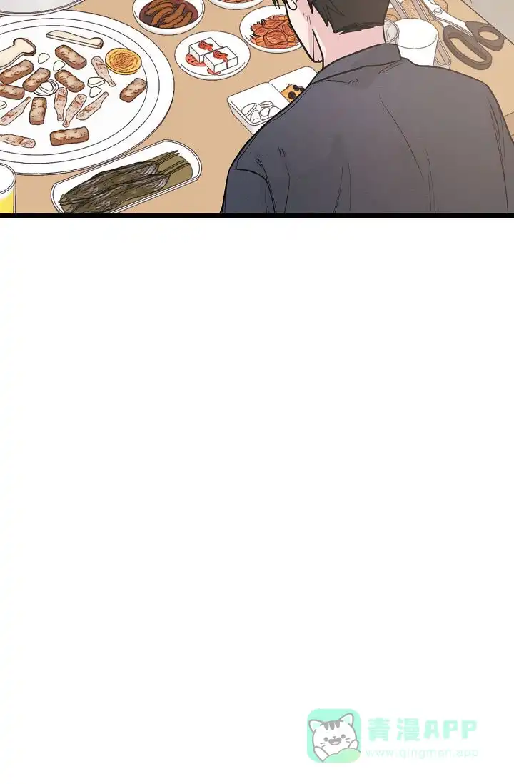 《诱饵情缘》第14话 第36页