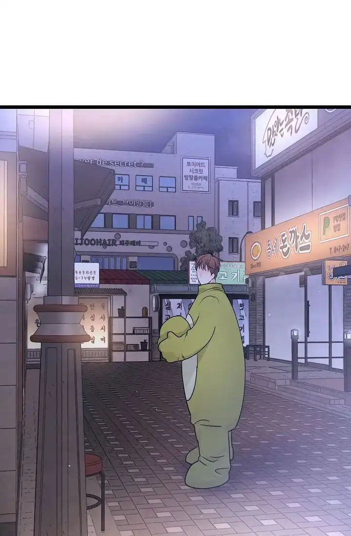 《诱饵情缘》第14话 第67页