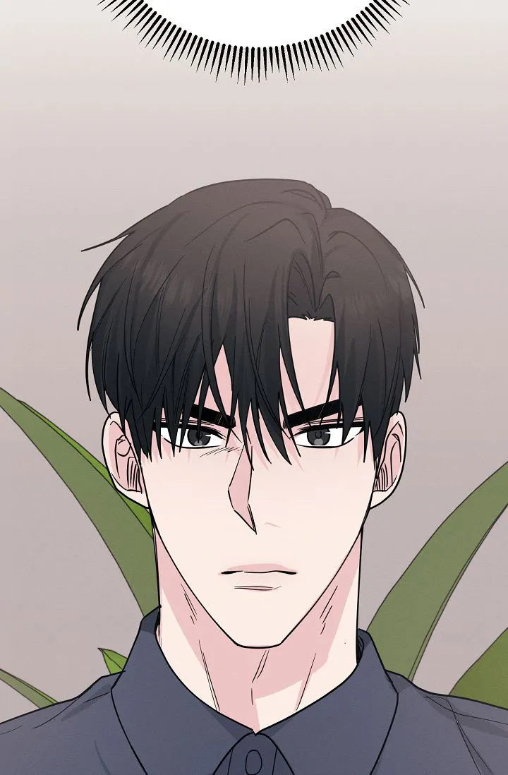 《诱饵情缘》第14话 第7页