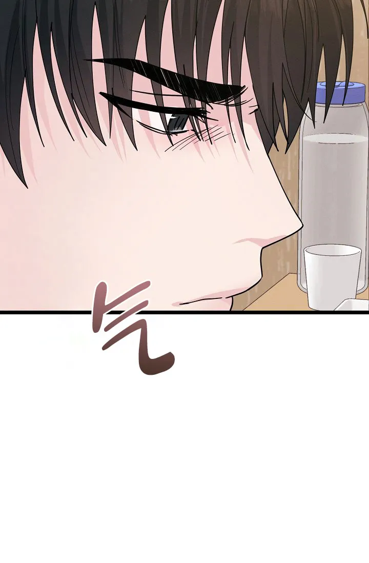 《诱饵情缘》第14话 第59页