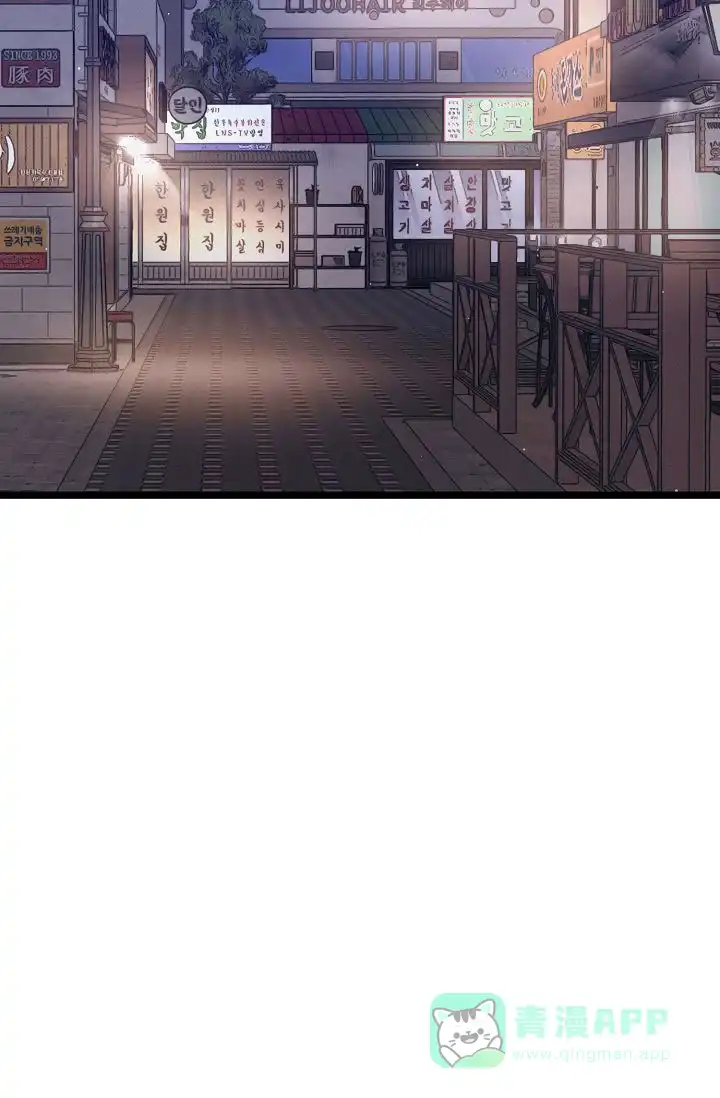 《诱饵情缘》第14话 第61页