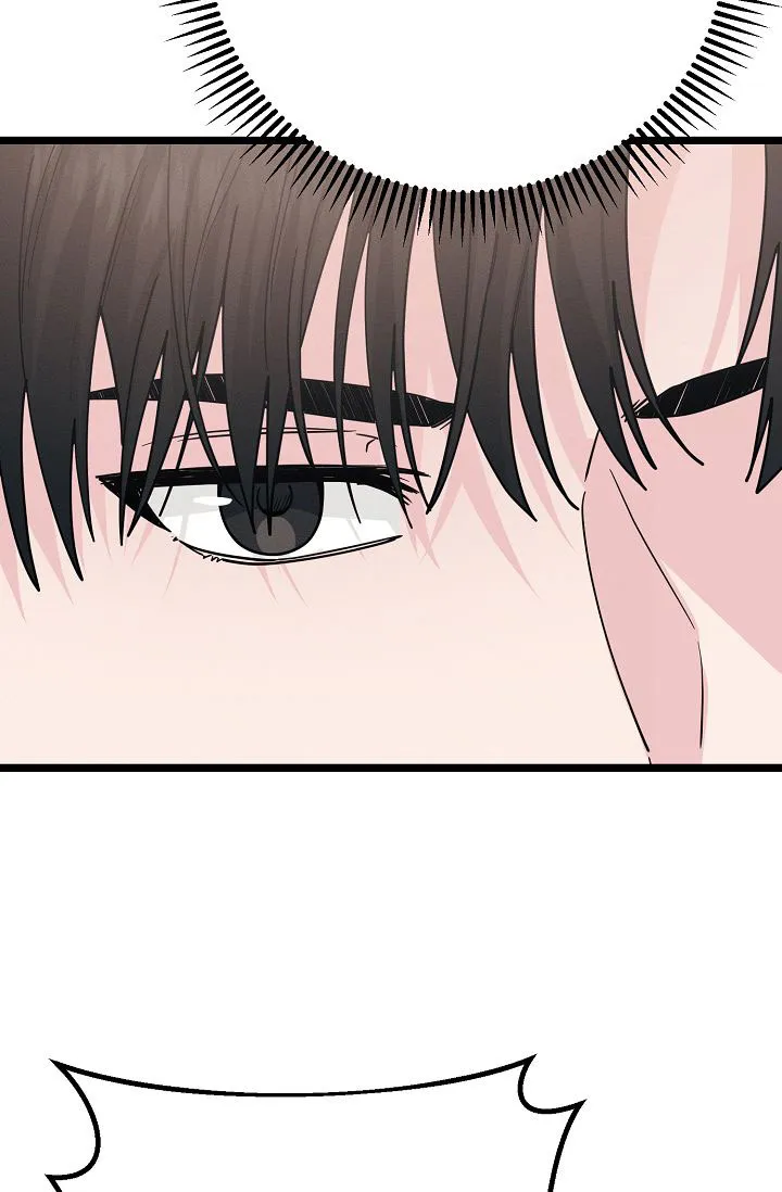 《诱饵情缘》第14话 第32页