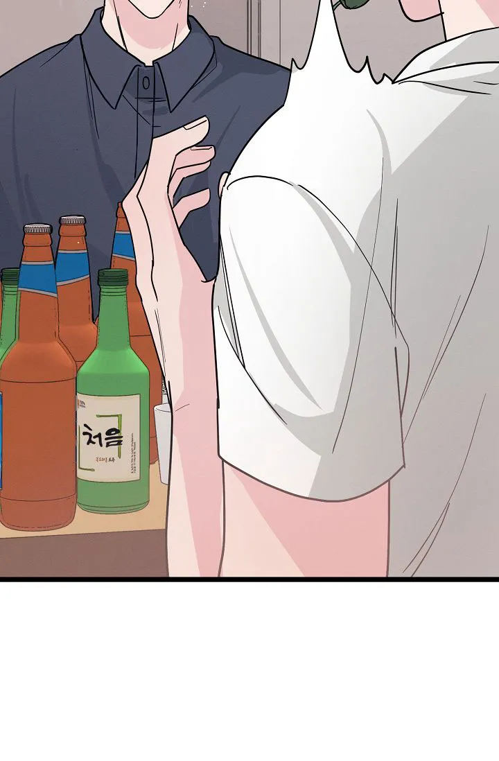 《诱饵情缘》第14话 第17页