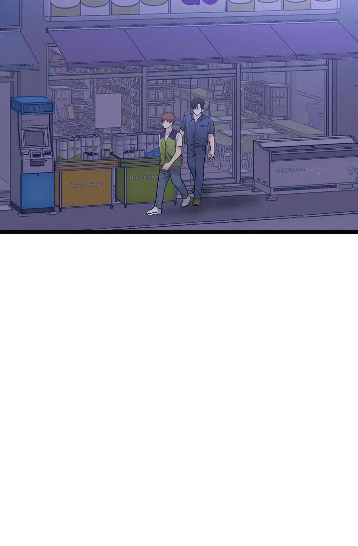 《诱饵情缘》第16话 第37页