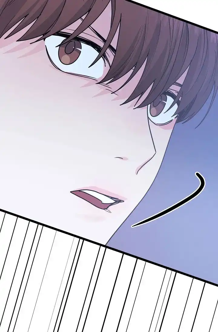 《诱饵情缘》第16话 第58页