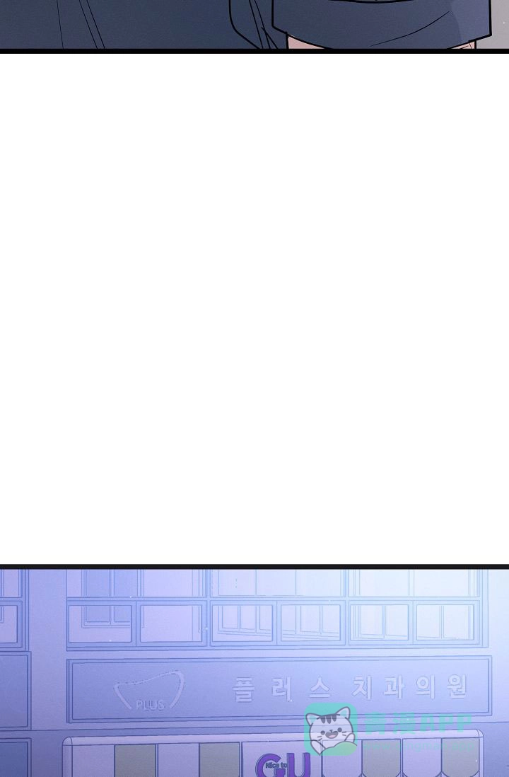 《诱饵情缘》第16话 第36页