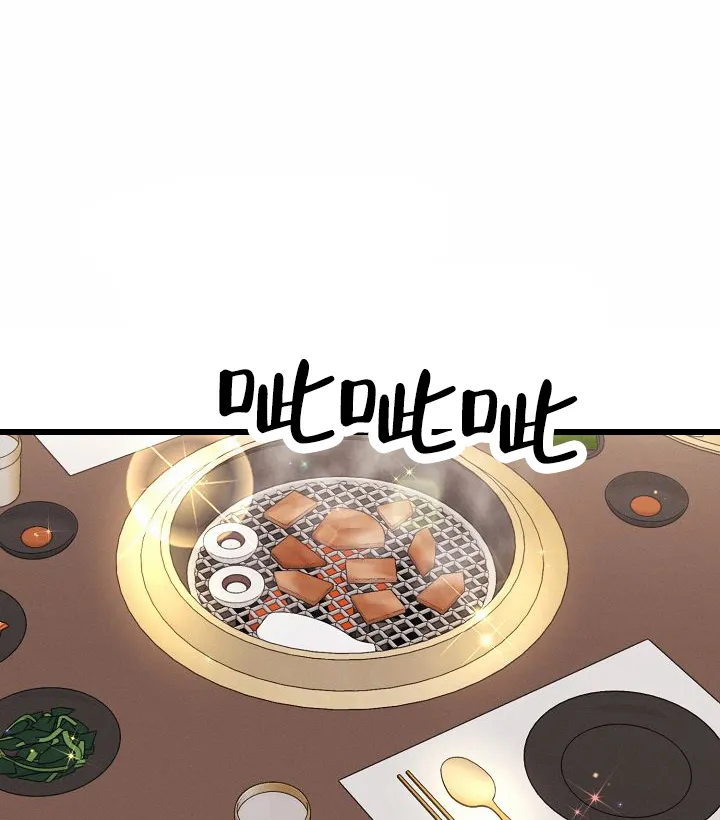 《诱饵情缘》第17话 第63页