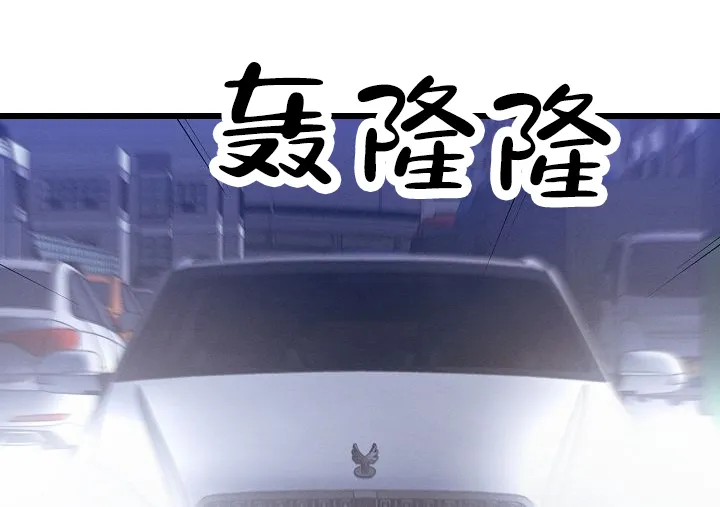 《诱饵情缘》第17话 第22页