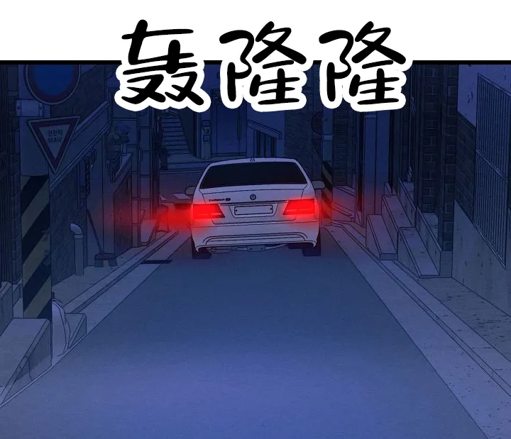 《诱饵情缘》第18话 第68页