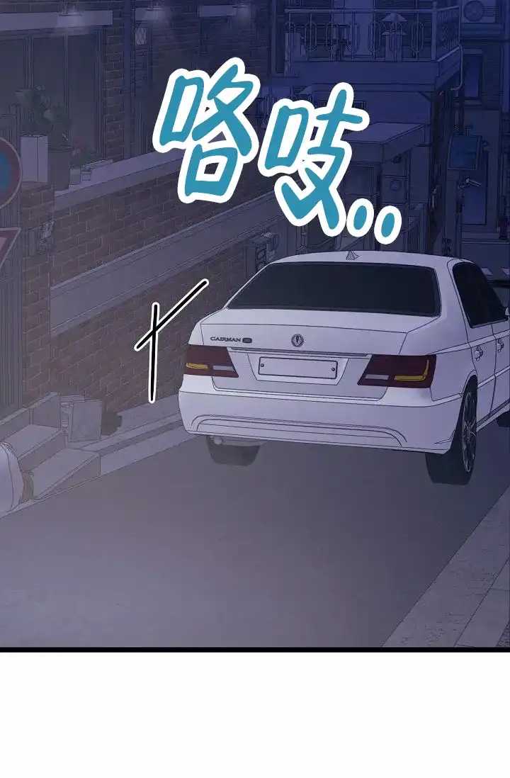 《诱饵情缘》第18话 第28页
