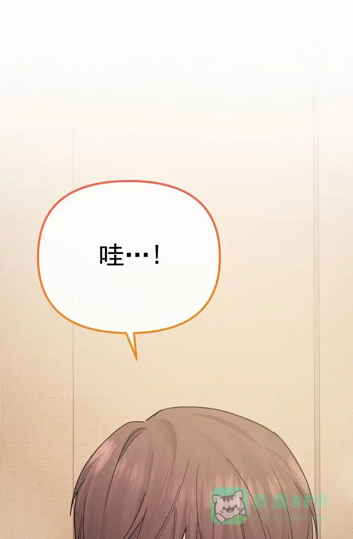 《诱饵情缘》第18话 第1页