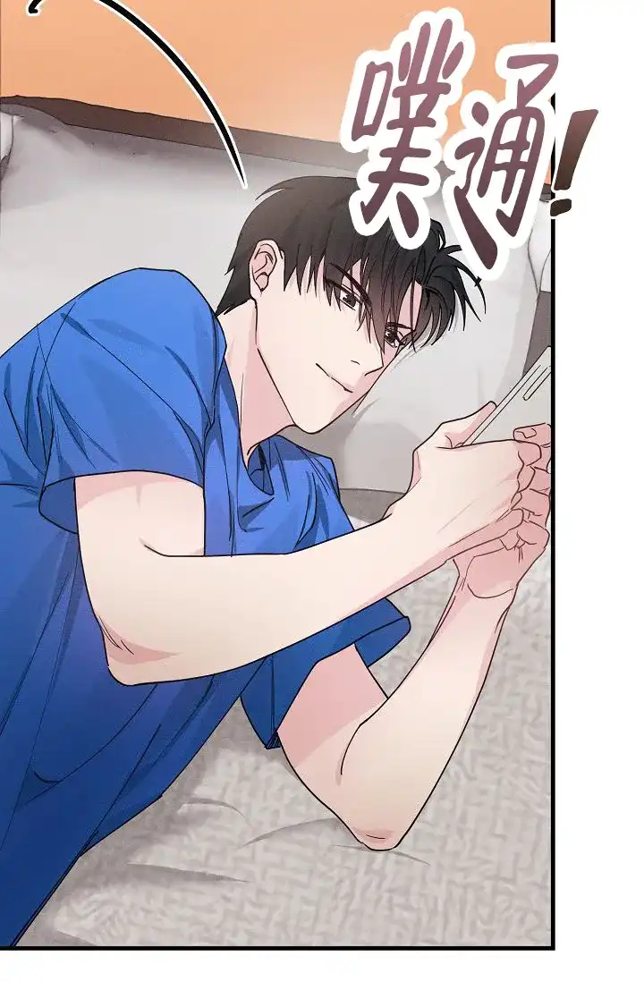 《诱饵情缘》第3话 第30页