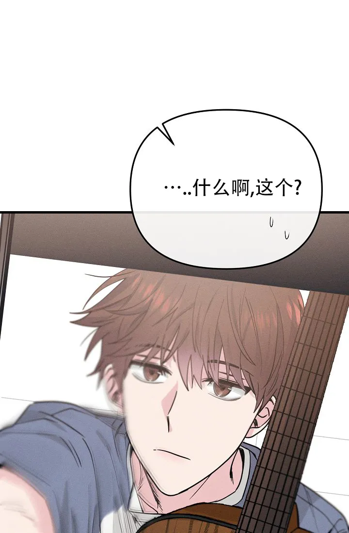 《诱饵情缘》第3话 第25页