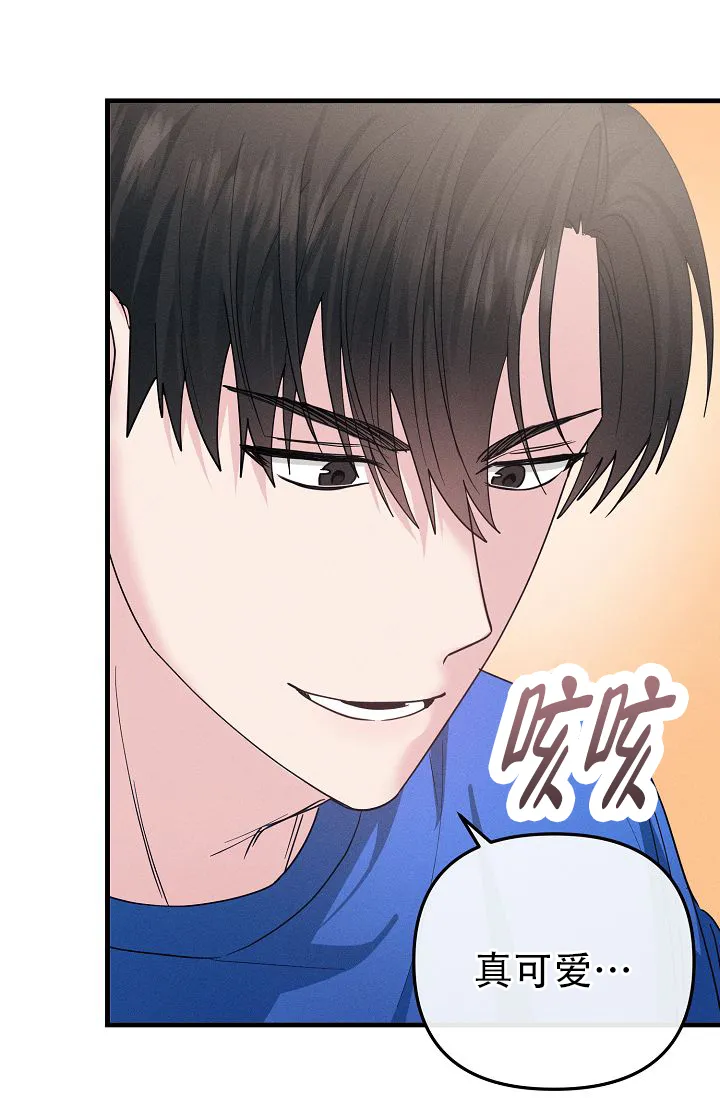 《诱饵情缘》第3话 第28页