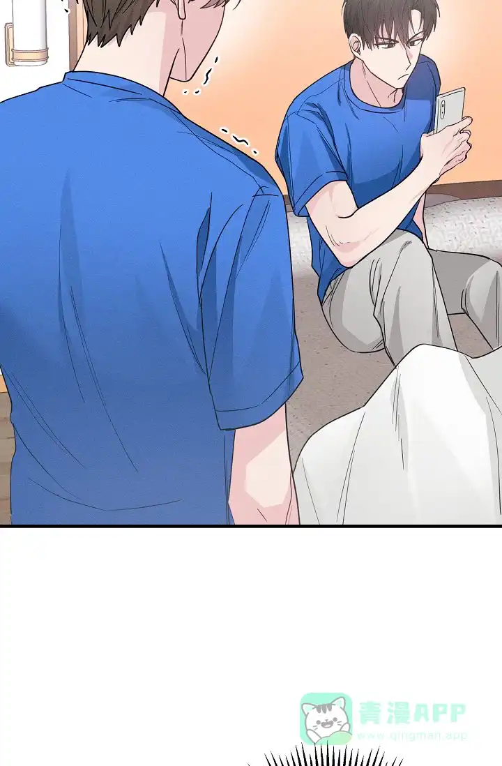 《诱饵情缘》第3话 第16页