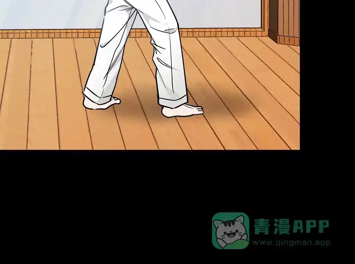 《诱饵情缘》第4话 第11页
