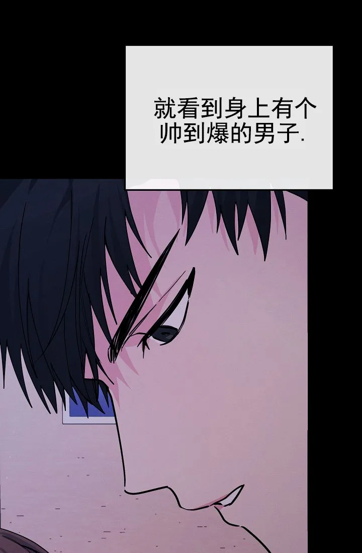 《诱饵情缘》第5话 第38页