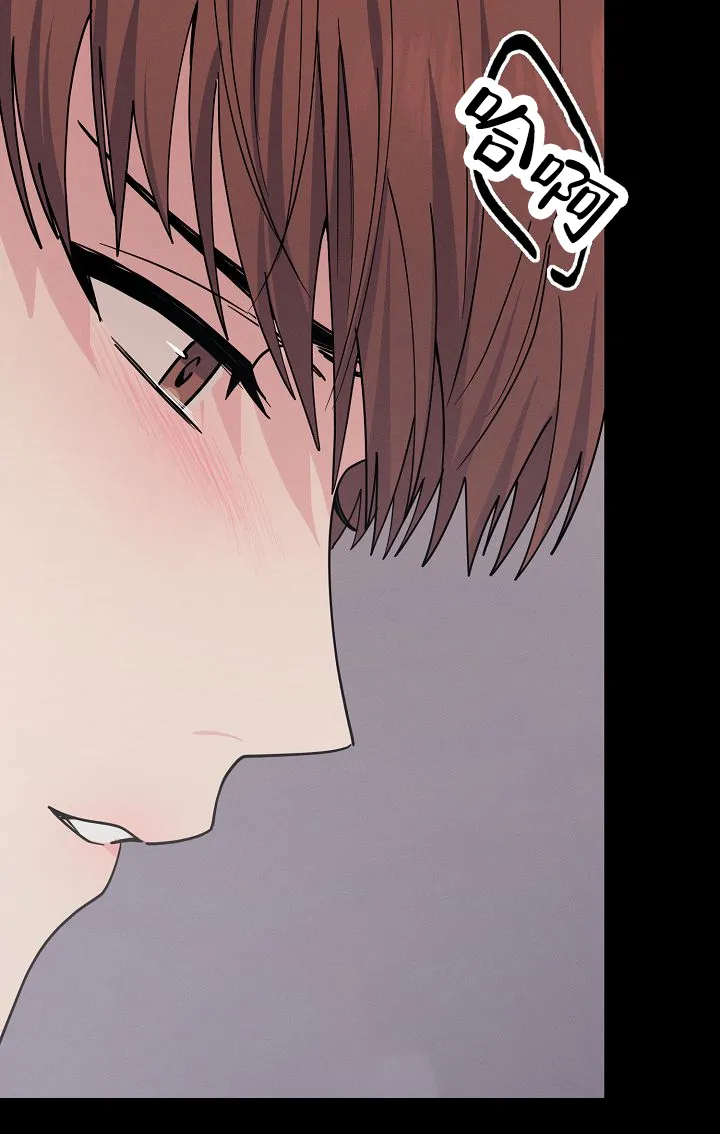《诱饵情缘》第5话 第9页