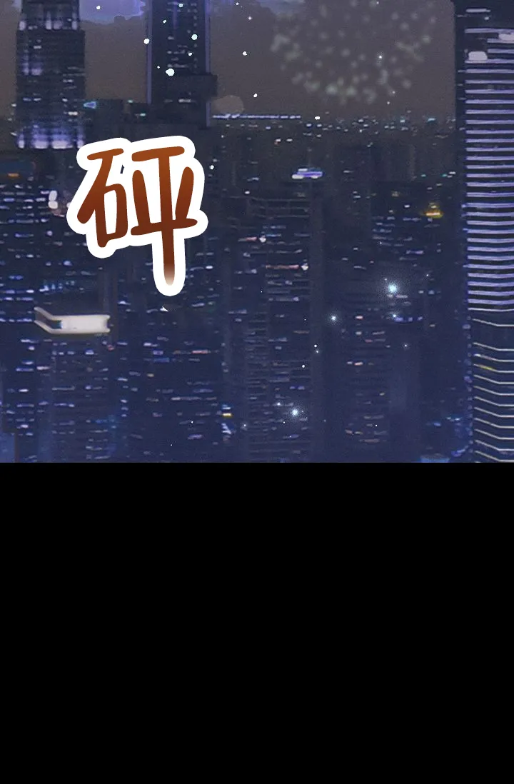 《诱饵情缘》第5话 第62页