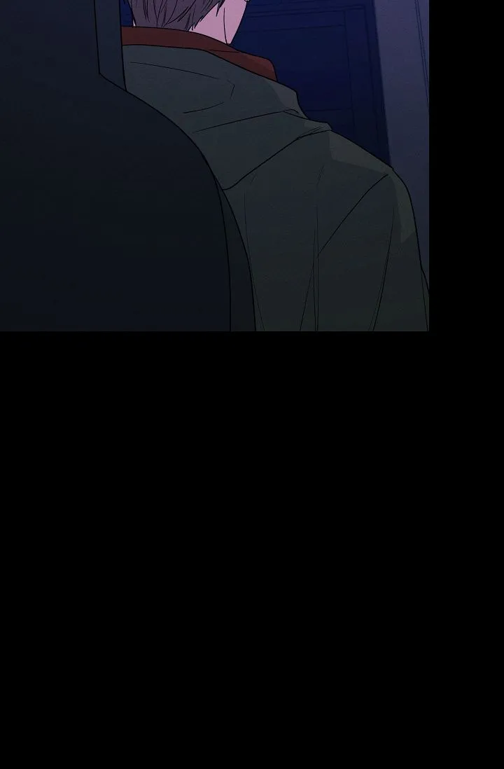 《诱饵情缘》第5话 第23页