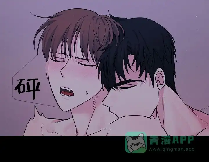 《诱饵情缘》第5话 第51页