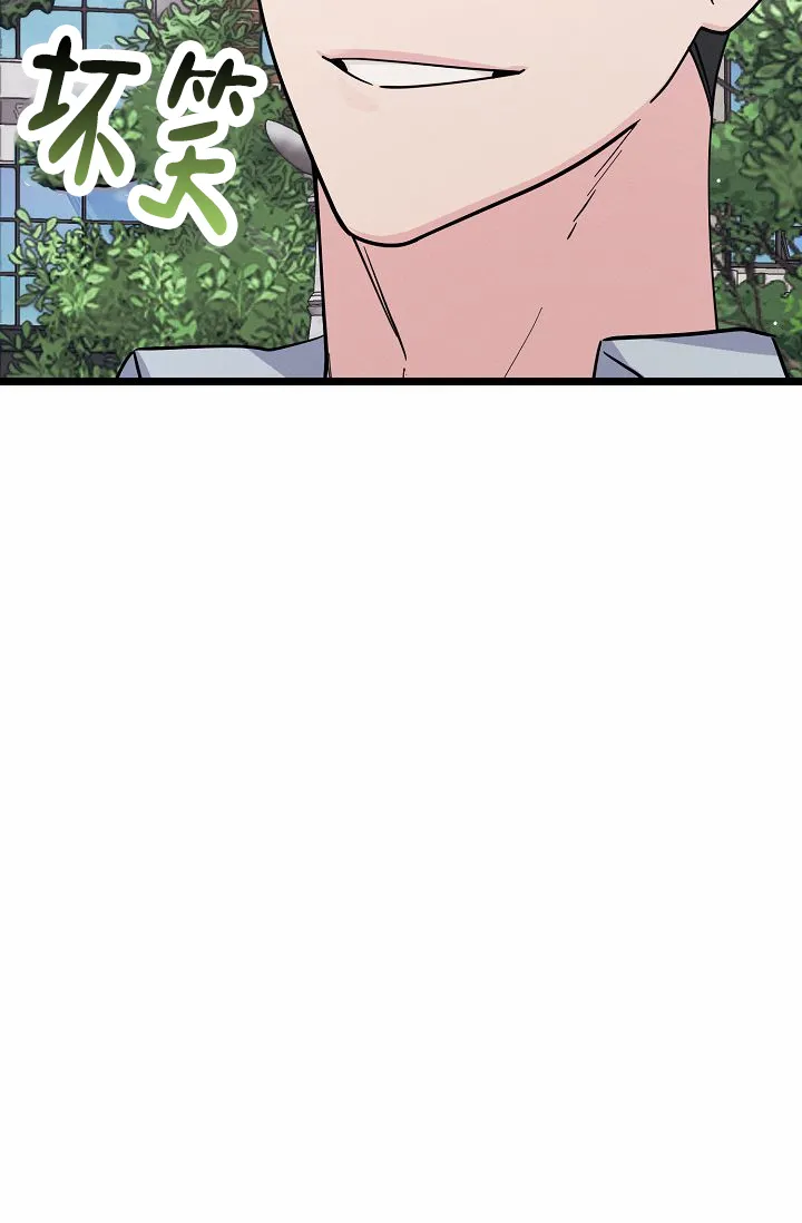 《诱饵情缘》第6话 第54页