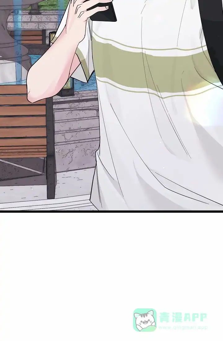 《诱饵情缘》第6话 第31页