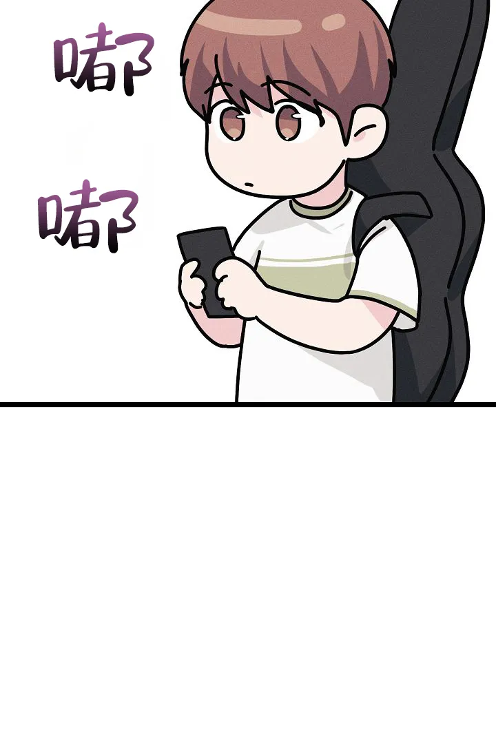 《诱饵情缘》第6话 第33页